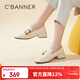 千百度（C.BANNER）女鞋樂(lè )福鞋女時(shí)尚懶人鞋舒適皮鞋豆豆鞋A22405858 米白色 35 