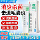 [莫美抒]莫匹羅星軟膏 2%*5g 1盒裝 正品官方旗艦店5g濕疹藥膏止癢殺菌消炎膿皰病癤腫 建議搭配使用