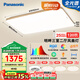 松下（Panasonic）吸頂燈明畔全光譜高顯色三室兩廳風(fēng)扇燈套餐客廳燈臥室燈