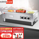 艾士奇（AISHIQI）電扒爐商用 大型烤冷面鐵板魷魚(yú)設備 煎牛扒手抓餅機器 大功率大容量加厚鐵板 EG-09