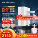 沁園（TRULIVA）凈水器 雙子芯1000G 家用廚下式凈飲機直飲飲水機凈水機過(guò)濾器 8年RO反滲透過(guò)濾  9000L凈水量 【雙芯九級精濾】UR-S61096
