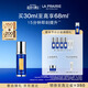 萊珀妮（La Prairie）魚(yú)子反重力精華瓊貴緊顏液30ml護膚品禮盒緊致保濕新年禮物送女生