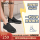 斯凱奇（Skechers）新年禮物閃穿鞋男鞋冬休閑健步鞋一腳蹬運動(dòng)鞋百搭軟底布鞋118306