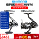 SHIMANO禧瑪諾日本產(chǎn)旗艦紡車(chē)輪STELLA斯泰拉/VANQUISH萬(wàn)奎士路亞磯釣 C3000SDHHG淺線(xiàn)杯+速比5.8（22款斯泰拉）
