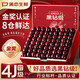 蒲戀智利進(jìn)口車(chē)厘子5kg4J級【JD-多地次日達】黑珍珠櫻桃水果禮盒禮品 5斤(凈重) 【家庭裝】分享禮盒 J級品種中果【26-28mm】精品