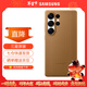 三星（SAMSUNG）Galaxy S25Ultra 原裝環(huán)保生態(tài)皮保護殼 皮質(zhì)手機套 s25ultra原廠(chǎng)保護殼 棕色
