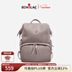 愛(ài)可樂(lè )（Echolac）雙肩包女時(shí)尚背包旅行休閑書(shū)包百搭包送女友CKP2075云母灰M號