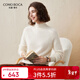 科蒙博卡2024秋冬純色拉絨羊絨衫女半高領(lǐng)插肩袖偏厚針織毛衣 云白色 M