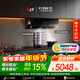 方太JCD18TA+TF37B煙灶套裝 側吸油煙機變頻25巡航風(fēng)量+70%熱效率雙邊定時(shí)天然氣燃氣灶