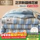 雅鹿·自由自在A(yíng)類(lèi)新疆棉花被子冬棉被帶被套150x200cm棉絮被芯單雙人4斤海蘭格