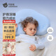 貝肽斯嬰兒枕頭6個(gè)月以上兒童分區寶寶枕護頸硅膠枕1-3歲 晴空藍+藍枕套