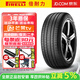 倍耐力（Pirelli）【包安裝】輪胎 SCORPION verde All Season 韋德蝎子M+S四季 225/60R18 100V 福特銳際