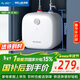 美菱【8年質(zhì)?！?.6升小廚寶家用電熱水器2200W一級能效補貼15%免更換鎂棒專(zhuān)利防電墻MD-J6(指導安裝)