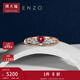 周大福ENZO 商場(chǎng)同款 彩寶18K金皇冠紅寶石鉆石戒指女EZV8162 11號