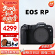 佳能（Canon）佳能EOS 200d二代/RP全畫(huà)幅 4K入門(mén)級單反相機vlog單反數碼照相機 RP 全畫(huà)幅 單機身 官方標配（機身+原裝電池+肩帶）