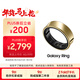 三星 Samsung Ring 智能戒指/智能指環(huán)/精確的睡眠監測/持久續航/適配三星三折疊 10號 鈦金 男女戒指