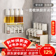 摩登主婦調料組合套裝調味瓶收納盒油壺廚房家用鹽罐調料品置物架 【壁掛旗艦款】12件套-油壺+調味罐+密封罐+壁掛置物架