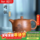 藏壺天下宜興原礦紫砂壺純手工刻繪大容量家用泡茶壺茶具井欄壺 井欄壺