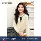 詩(shī)凡黎（‘S EIFINI）詩(shī)凡黎毛針織衫小香風(fēng)氣質(zhì)優(yōu)雅女2025春夏新款蕾絲領(lǐng)毛衣針織衫 米色 L