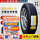 佳通輪胎加厚微卡面包車(chē) 600 175/70R14C/LT五菱榮光宏光