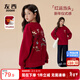 左西女童新年衛衣加絨加厚保暖上衣2025新款兒童馬年過(guò)年服 紅色 165