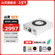 山靈（SHANLING）EC3發(fā)燒級CD播放機無(wú)線(xiàn)藍牙家用數碼碟機播放器app控制同軸光纖輸出 EC3白色