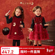 LUSON女?huà)胪?女寶寶網(wǎng)紗紅色連衣裙2026新款女童拜年服公主裙周歲禮服