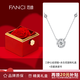 Fanci范琦三秒心動(dòng)銀項鏈女士跳動(dòng)的心吊墜鎖骨鏈新年新年禮物送女友