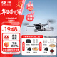 大疆（DJI）Mini 4k 無(wú)人機入門(mén)級航拍無(wú)人機高清專(zhuān)業(yè)迷你長(cháng)續航便攜遙控飛機航拍機小型高清旅拍10公里新手 大疆Mini 4K雙電套裝【送配件禮包】 官方標配 免費禮包一送[原裝保護罩 單肩包 