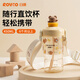 日康（rikang）兒童水杯 PPSU直飲奶瓶學(xué)生吸管杯上學(xué)可用450ML B1079-2