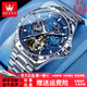歐利時(shí)（OLEVS）手表男機械表男士手表全自動(dòng)滿(mǎn)天星夜光防水瑞士認證十大品牌男表 典藏系列】鋼帶本藍 【終身質(zhì)?！? title=