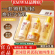 EMWM經(jīng)典老國貨黃芪霜爽膚水乳潔面洗面奶精華液綿羊油面霜搓泥寶嫩膚 EMWM黃芪嫩膚四件套
