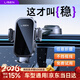 李森車(chē)載手機支架2025新款真空吸盤(pán)汽車(chē)導航專(zhuān)用儀表臺支架萬(wàn)能通用
