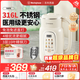 西屋破壁機家用多功能316L不銹鋼內膽榨汁機一體免泡免煮全自動(dòng)豆漿機 乳白色（1.2L）