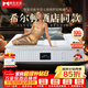 慕勝床墊1.8米x2米希爾頓五星酒店乳膠獨立袋裝彈簧壓縮護脊家用臥室 五星柔軟：希爾頓皇家花園升級款30CM 1.8*2米