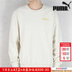 彪馬（PUMA）男裝 秋冬新款運動(dòng)透氣上衣跑步長(cháng)袖打底休閑寬松套頭衫圓領(lǐng)衛衣 【主推款】雪白色/加絨加厚內里 M 175/96A 推薦體重120-140斤