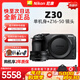 尼康（Nikon） 尼康z30 z50 z50二代套機微單相機z63全畫(huà)幅高清視頻攝影攝像機 尼康Z30+Z16-50套機 官方標配（單機身）