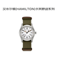 漢米爾頓（Hamilton）瑞士手表卡其野戰系列手動(dòng)上鏈機械男表送禮H69529913 42mm 