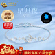 中國黃金（CHINA GOLD）925銀星月手鏈女輕奢小眾設計手飾閨蜜婦女節生日禮物送女友老婆 925銀星月夜手鏈【品牌禮盒】
