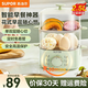 蘇泊爾（SUPOR）煮蛋器蒸蛋器小蒸鍋煮雞蛋神器旋鈕可定時(shí)自動(dòng)斷電雙層 家用迷你雞蛋羹多功能鍋 雙層