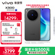 vivo X300 12GB+256GB 純粹黑 蔡司2億超級主攝 蔡司APO超級長(cháng)焦 5年持久流暢OriginOS 6 拍照 AI手機