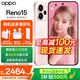 OPPO Reno15 新品5g手機【國家補貼15%】2億像素 出圈實(shí)況拼圖 小直屏 防水耐用 學(xué)生智能AI拍照手機 星星粉 12GB+256GB 官方標配【全國聯(lián)?！? title=
