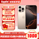 Apple【同款低價(jià)】蘋(píng)果16promaxiPhone16promax 16promax apple手機 沙漠色鈦金屬【性?xún)r(jià)比首選】 256GB【公開(kāi)版標配+豪華大禮包】