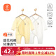 貝瑞加（Babyprints）寶寶連體衣2件裝嬰兒純棉衣服四季薄款家居內衣透氣爬服 白黃66