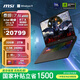 微星（MSI）泰坦17 AI 2025 國家補貼 17英寸游戲本筆記本電腦(Ultra9-275HX RTX5080 32G 2TB 2.5K/240Hz)