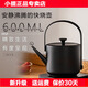 小提中式提梁燒水壺家用電熱水壺便攜式茶壺迷你多功能電煮咖啡壺隨身帶酒店節日送禮茶室專(zhuān)業(yè)茶水壺 0.6L 黑色 新升級 （安靜沸騰）
