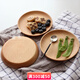 愫物 木質(zhì)小碟子日式小托盤(pán)櫸木創(chuàng  )意圓形干果碟早餐壽司咖啡點(diǎn)心碟子 圓碟（12*12cm）整木