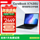 馳為Chuwi Corebook X筆記本電腦國家補貼學(xué)生大屏商務(wù)辦公手提電腦AMD銳龍R5-7430U游戲本16G+512G