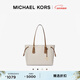 MICHAEL KORS【新年禮物】邁克高仕 MK 經(jīng)典款 Voyager 中號單肩包 香草白/橡果棕 150 中號