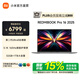 小米（MI）Redmi Book Pro 16 紅米筆記本電腦 全新酷睿Ultra16英寸輕薄高端商務(wù)辦公旗艦筆記本 第二代Ultra5-225H/32GB/1TB